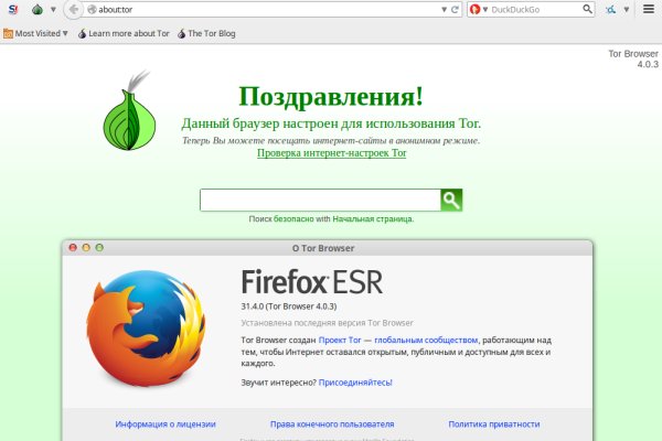 Кракен 16 at