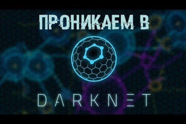 Сайт кракен магазин kraken2 tor2 xyz