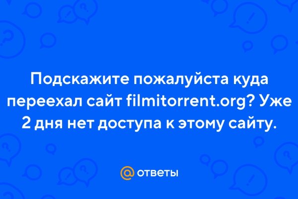 Заказать даркнет