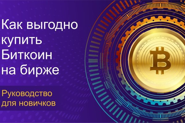 Кракен ссылка vtor