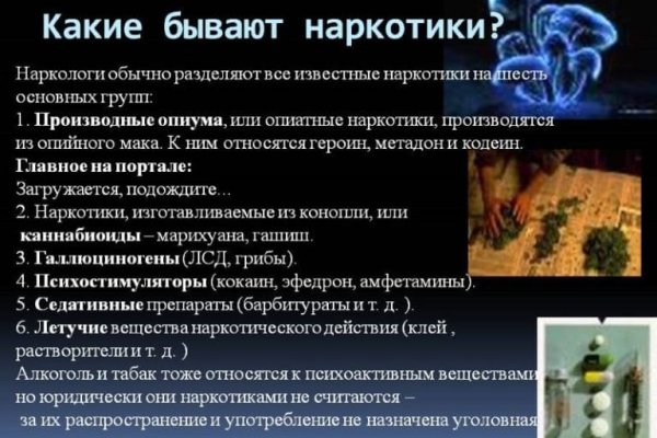 Кракен кз