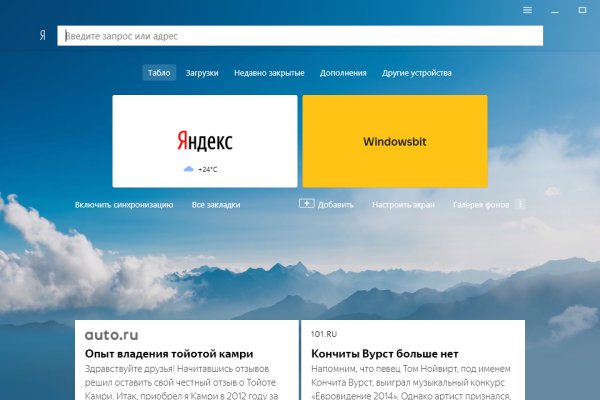 Аналог hydra