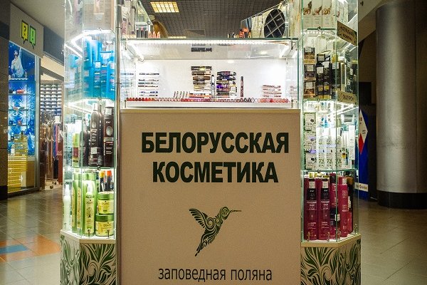 Короткая ссылка на кракен