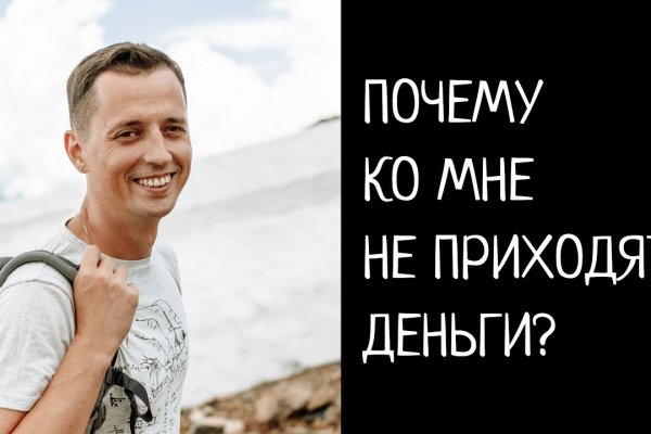 Кракен сайт ссылка kr2web in