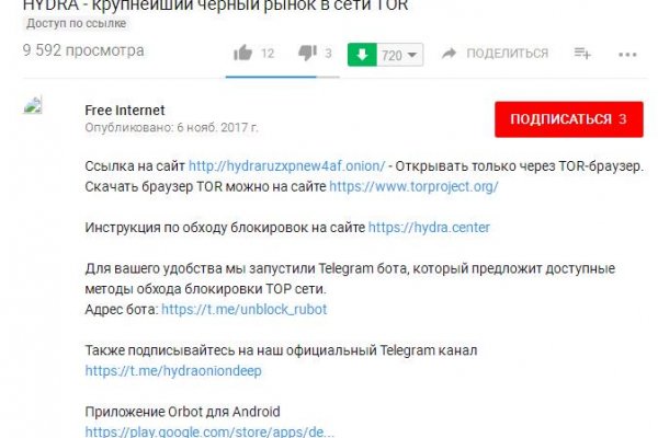 Кракен даркнет store kraken dark link