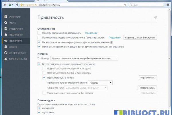 Kraken ссылка kraken torion