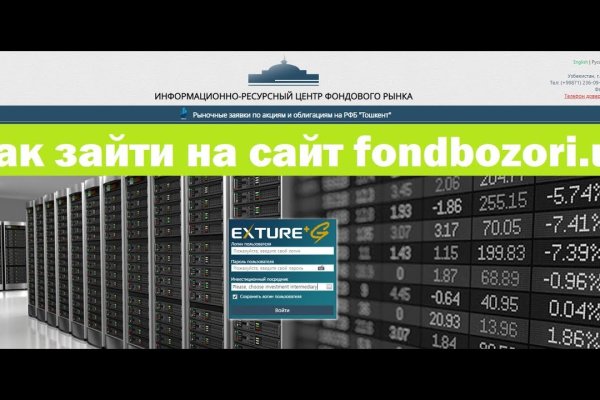 Кракен даркнет поддержка