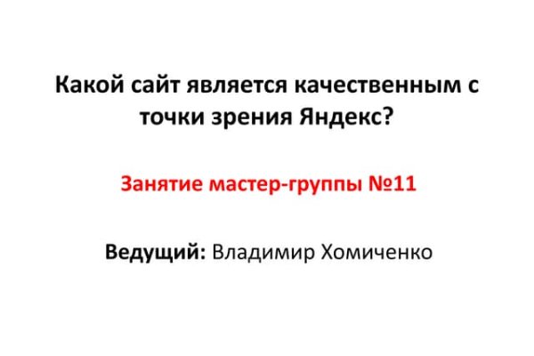 Кракен маркет даркнет только через