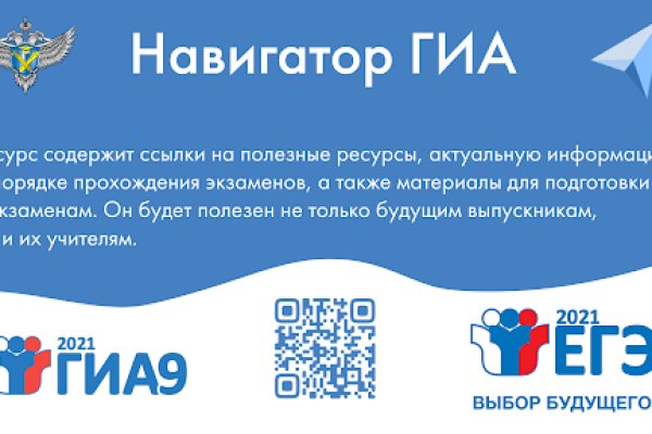 Как войти на кракен