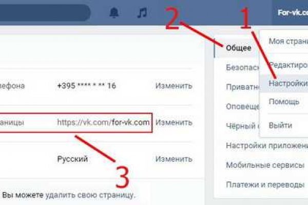 Как зарегистрироваться на сайте кракен