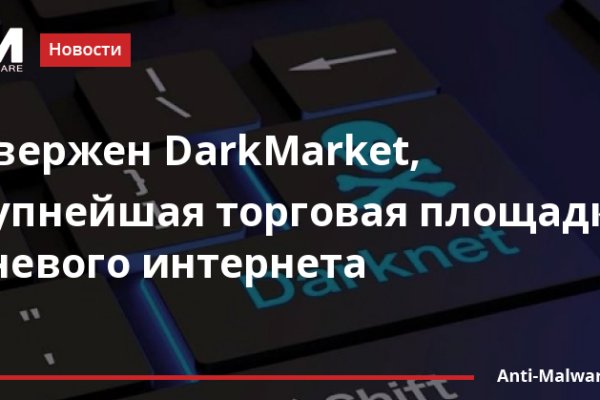 Кракен маркетплейс kraken clear com