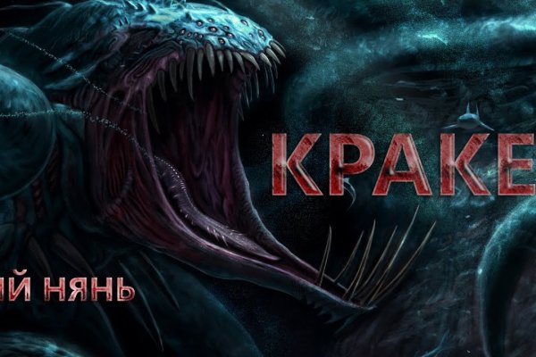 Кракен зеркало krk market com