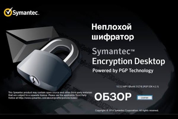 Кракен интернет площадка