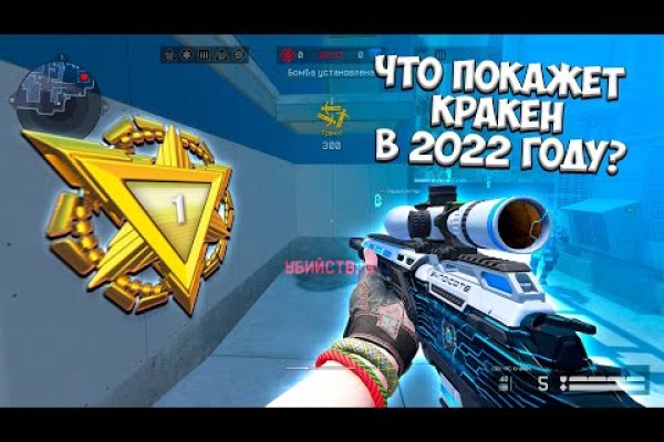 Кракен шоп это