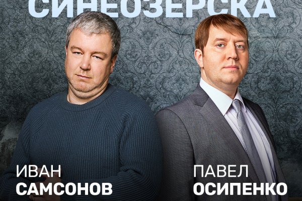 Ссылка кракен сегодня