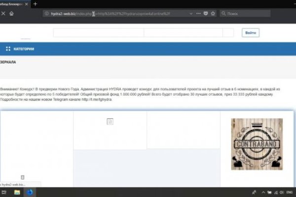 Как найти настоящую кракен даркнет ссылку