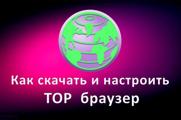 Кракен маркетплейс это