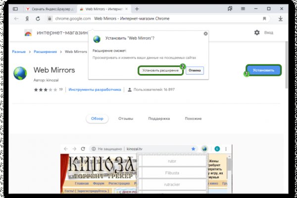 Kraken online