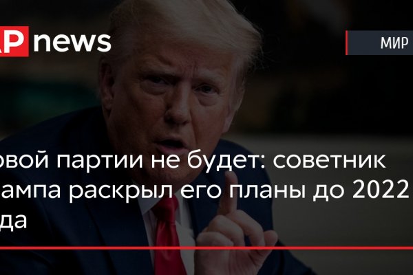 Кракен маркетплейс про