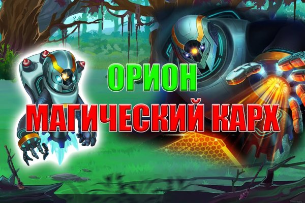 Даркнет заказ