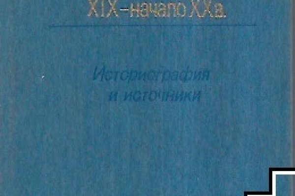Кракен даркнет вход
