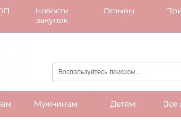Кракен ссылка оригинал