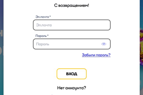 Кракен ссылка pw