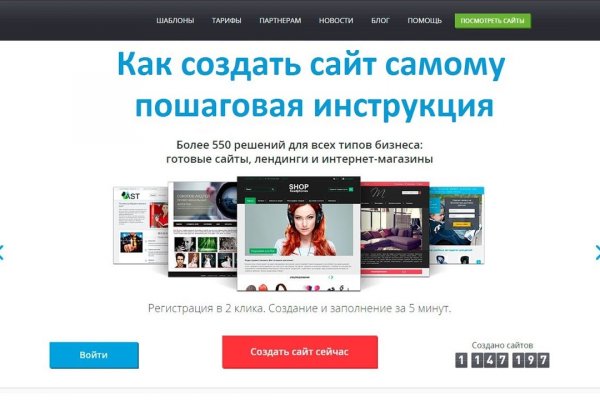 Купить наркотики онлайн