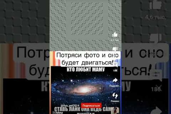 Кракен ссылка прокатис