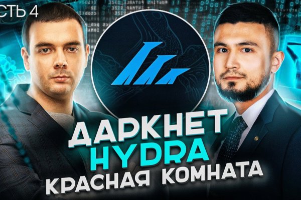 Кракен как проверить зеркало