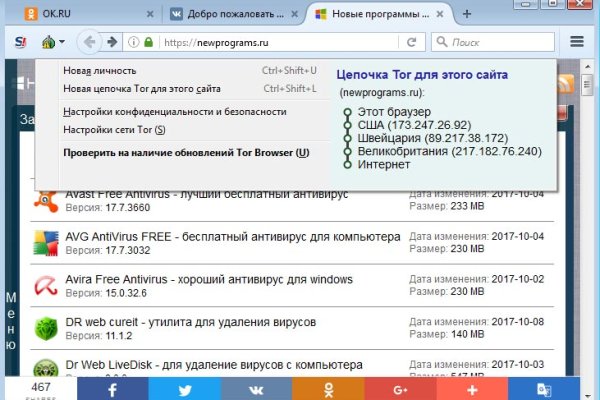 Магазин даркнета