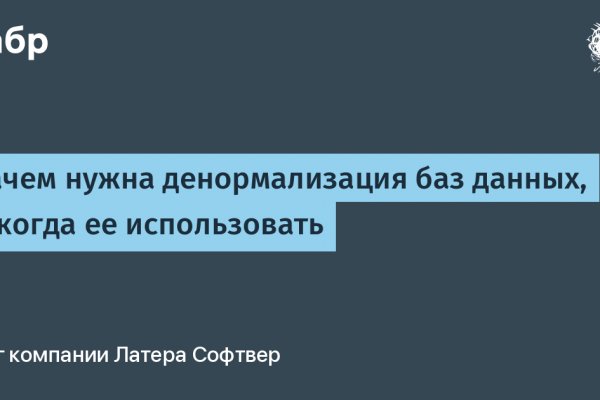Кракен макет плейс