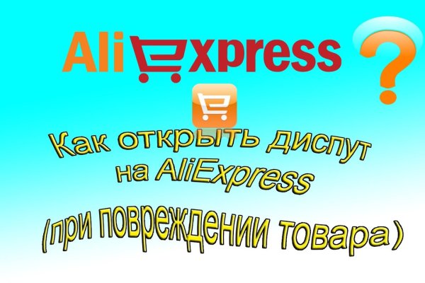 Кракен маркетплейс что это