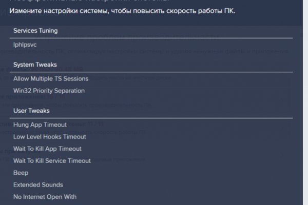 Рабочее зеркало на кракен