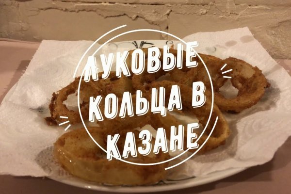 Кракен сайт пользователь не найден