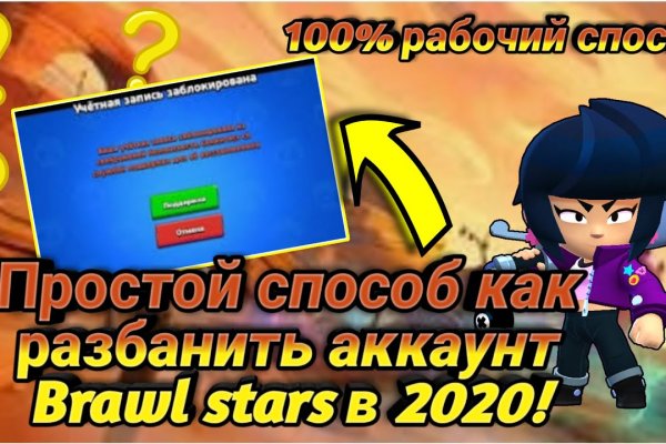 Даркнет официальный сайт на русском