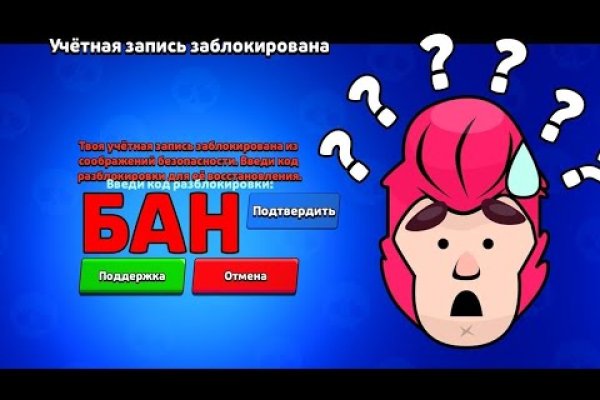 Нарко маркетплейсы