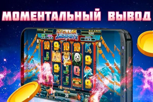 Kraken 19 at сайт
