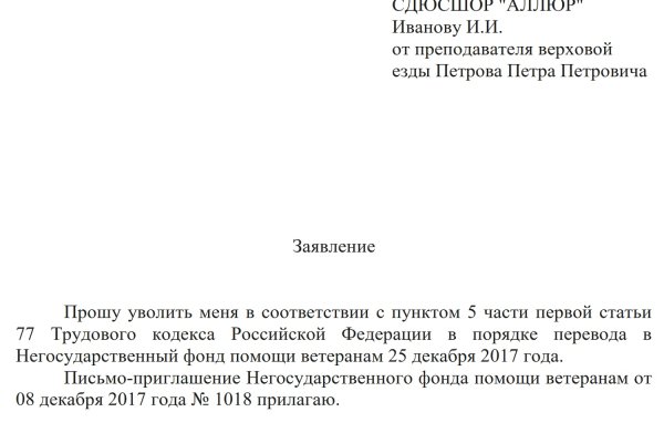 Какой нужен тор чтоб зайти в кракен