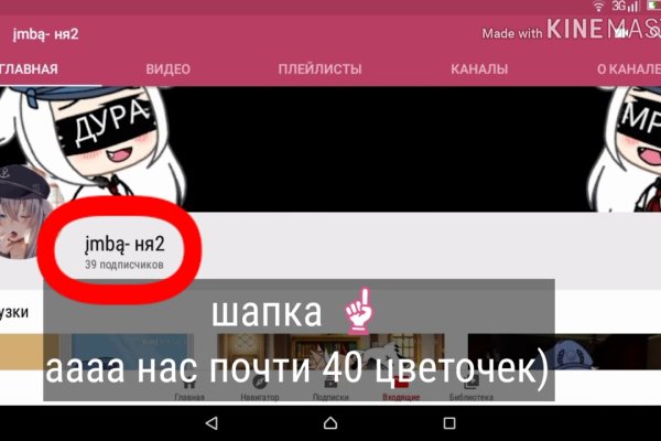 Ссылка на кракен тор kraken2 4aa337