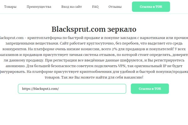 Как попасть на кракен с айфона