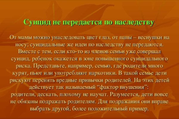 Как зайти на маркетплейс кракен