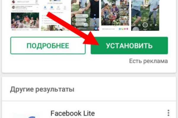Ссылка на кракен свежая