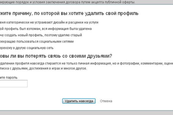 Ссылки для tor