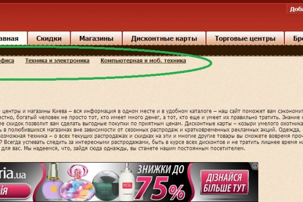 Кракен магазин наркотиков