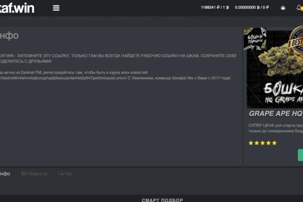 Kraken darknet market ссылка