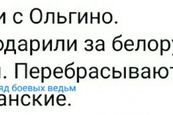 Ссылки на кракена и на мегу