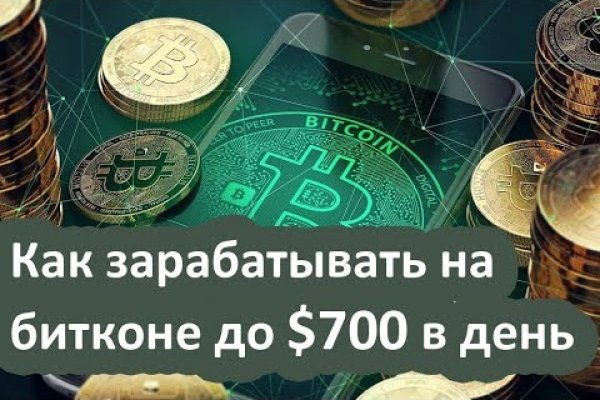 Как войти на сайт кракен