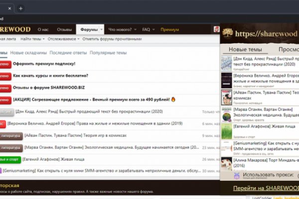 Кракен даркнет скачать