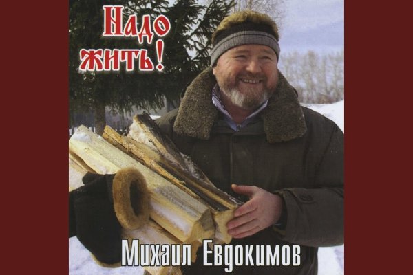 Как восстановить пароль кракен